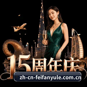 非凡娱乐网址 APP