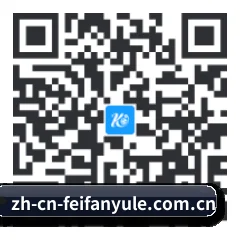 iOS 极速版客户端 二维码